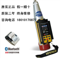 Haichuang Hi-tech HT-225T integrated digital display rebound hammer Concrete strength detector Rebound hammer HT225A