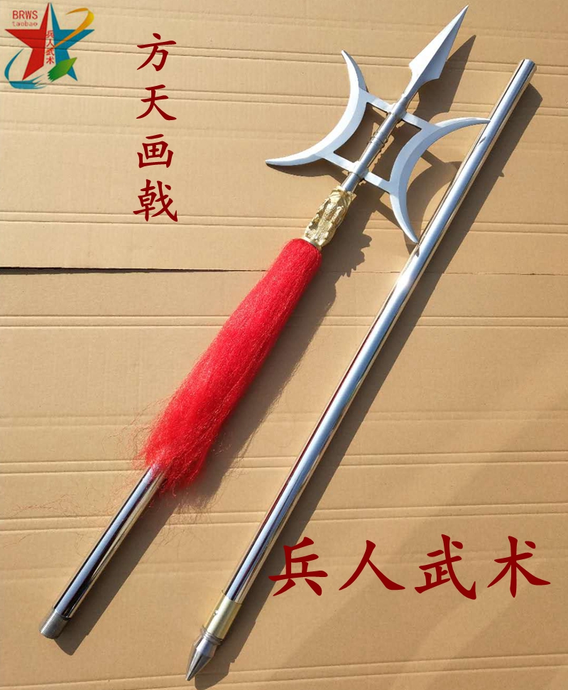 Fang Tian painted halberd Double-moon halberd Single-moon halberd Eighteen-like weapons can be removed without opening the blade