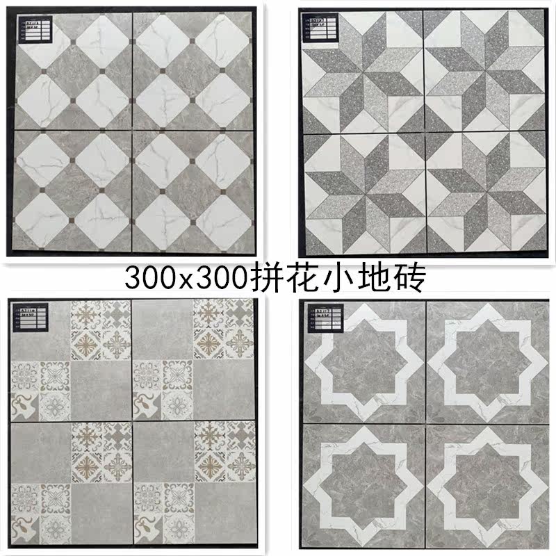 Modern minimalist grey cement brick 300x300 bathroom make-up room tile antique anti-slip abrasion resistant toilet floor tiles