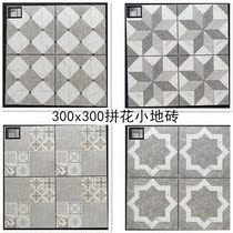 Modern simple gray cement brick 300x300 bathroom bathroom tile Antique non-slip wear-resistant toilet floor tile