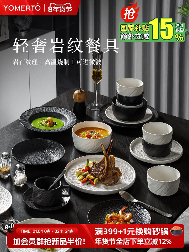 Tableware Set 2025 New Model High-Value Bowls, Chopsticks, Plates, Underglaze Color Ceramic Bowls, Housewarming Bowl and Plate Set for Home Use