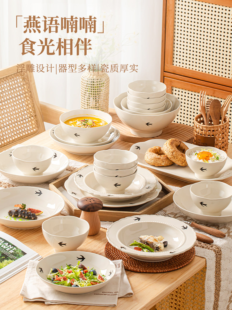 Dish Set for Home Use 2026 New Model High-Value Retro Swallow Bowl and Plate Set Housewarming Gift Ceramic Tableware
