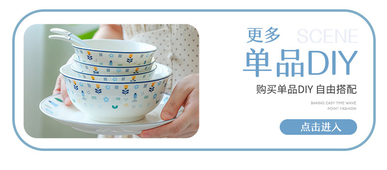 Dishes suit household creative move, lovely ceramic ins one bowl of web celebrity northern food plate combination