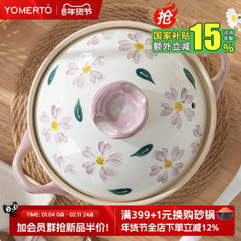 Japanese-Style Clay Pot for Home Use, High-Temperature Resistant, Non-Cracking, Suitable for Gas Stoves, Special Clay Pot for Claypot Rice, Ceramic Stew Pot, Sand Pot, Soup Pot