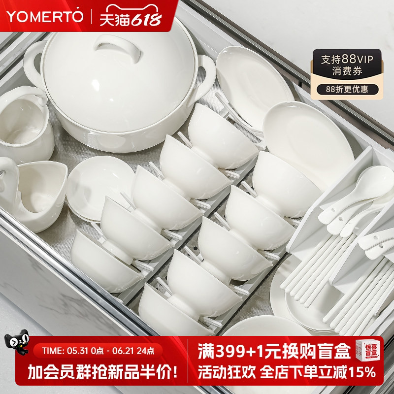 Dishes and Bowls Set for Home Use 2026 New Pure White Underglaze Color Tableware High-Temperature Ceramic High-End Bowl and Plate Tableware Set Dishes and Bowls Set for Home Use 2026 New Pure White Underglaze Color Tableware High-Temperature Ceramic High-End Bowl and Plate Tableware Set