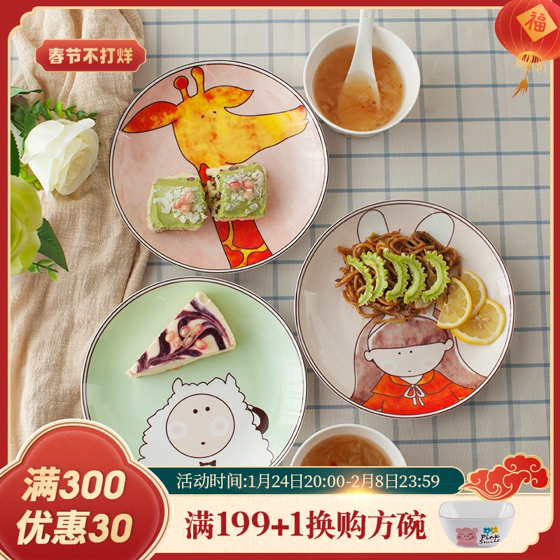 Yomerto western food plate steak plate children cartoon ceramic creative dessert plate plate plate household tableware