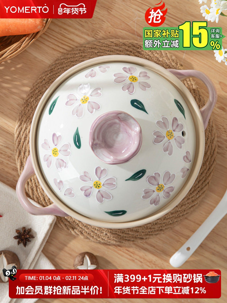 Japanese-Style Clay Pot for Home Use, High-Temperature Resistant, Non-Cracking, Suitable for Gas Stoves, Special Clay Pot for Claypot Rice, Ceramic Stew Pot, Sand Pot, Soup Pot
