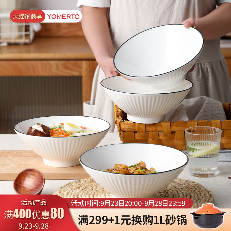 Japanese-style ramen bowl household ceramic tableware rice bowl eat noodle bowl big bowl 2021 new large soup bowl hat bowl