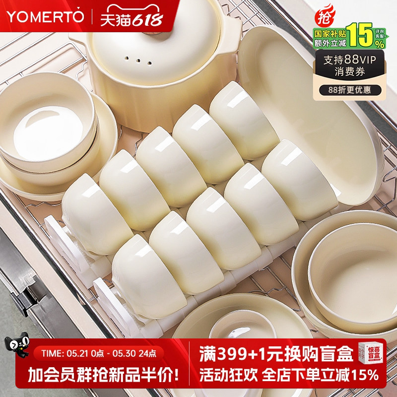 Bowl Set for Home Use 2026 New Model High-Value Underglaze Color Tableware Set Housewarming Bowl and Plate Set Ceramic Bowl and Plate Combination Bowl Set for Home Use 2026 New Model High-Value Underglaze Color Tableware Set Housewarming Bowl and Plate Set Ceramic Bowl and Plate Combination