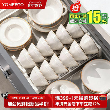 Retro Dish Set for Home Use 2026 New Ceramic Bowls, Plates, Chopsticks, Plates, Housewarming Gifts, Tableware, High-End Bowls