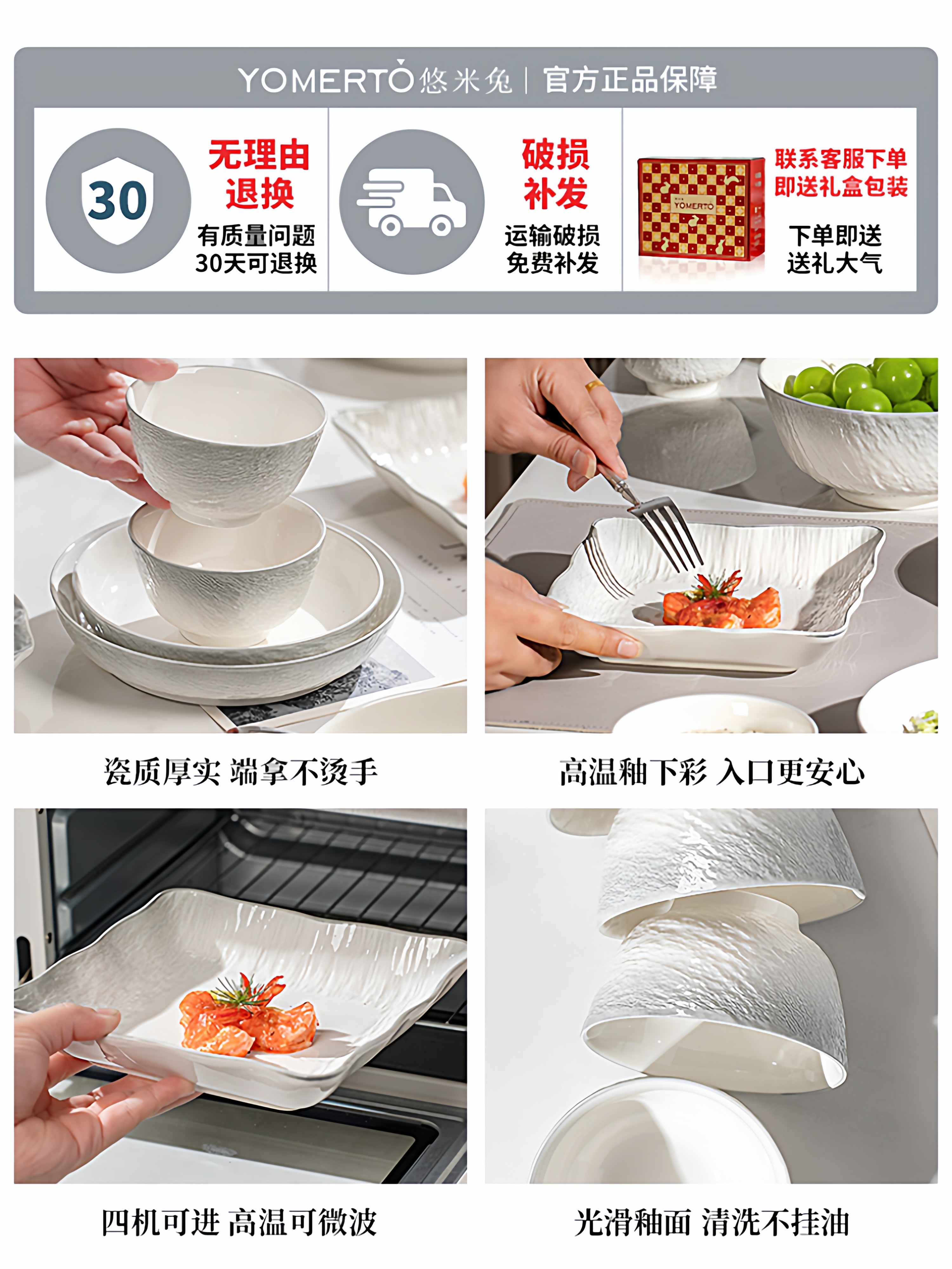 Underglaze Color Tableware Set 2026 New High-Value Bowl and Chopsticks Set Ceramic Bowl and Plate Set for Home Use Housewarming