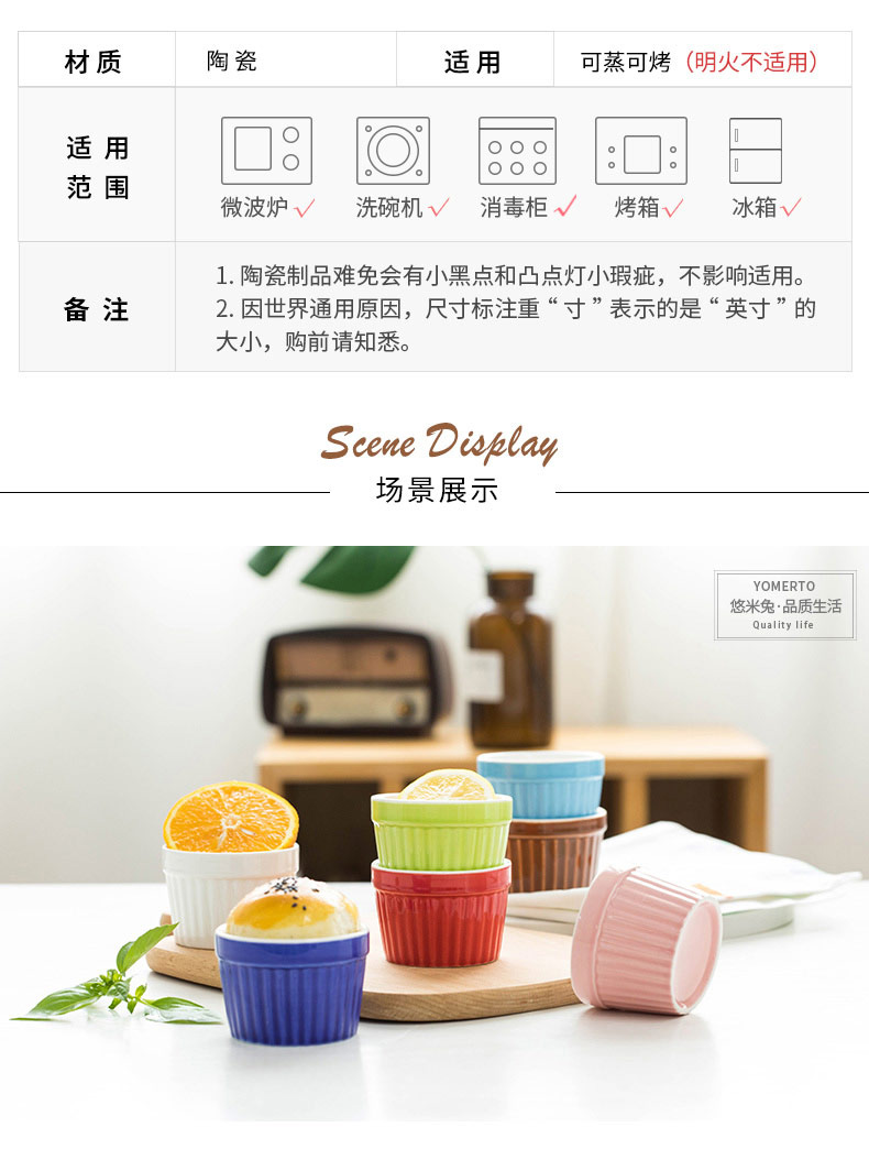 Small ceramic shu she roasted bowl double peel milk pudding cup cake steamed egg bowl bowl for household special dishes