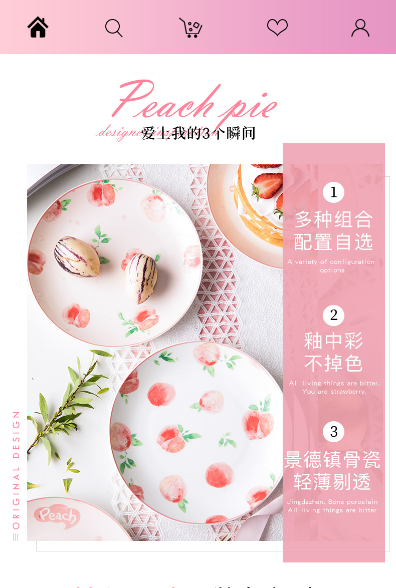 Breakfast dish dish dish home web celebrity, lovely fruit ceramic ins creative good - & tableware small dish plates