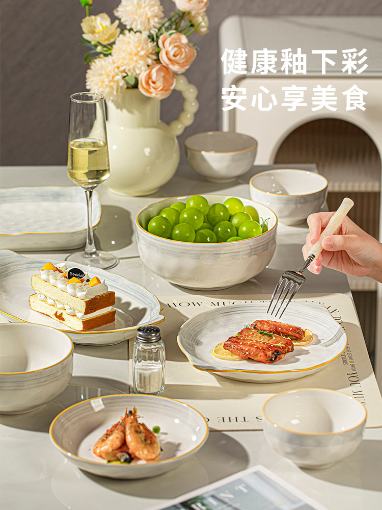 High-End Tableware Set 2026 New Model, Beautiful Bowls, Chopsticks, Plates, Housewarming Bowl and Plate Set, Household Ceramic Tableware