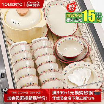 Dishes and Bowls Set, High-Quality Ceramic for Home Use, Wedding Gift, Souvenir, Tableware Set, 2026 New Model, Housewarming Gift