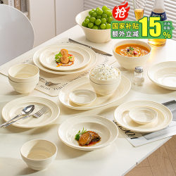 Cream Style Bowl and Dish Suit For Home 2025 New arrival Hit Style Bowl and Dish Chopsticks Underglazed Color Bowl Set housewarming tableware Suit