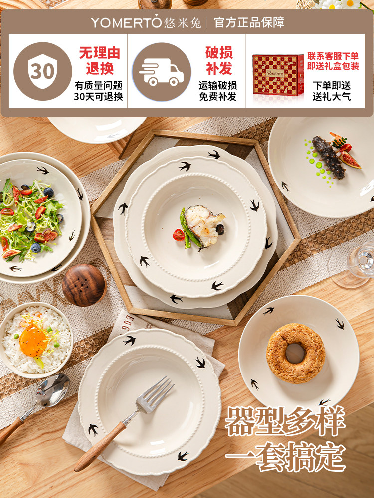 Dish Set for Home Use 2026 New Model High-Value Retro Swallow Bowl and Plate Set Housewarming Gift Ceramic Tableware