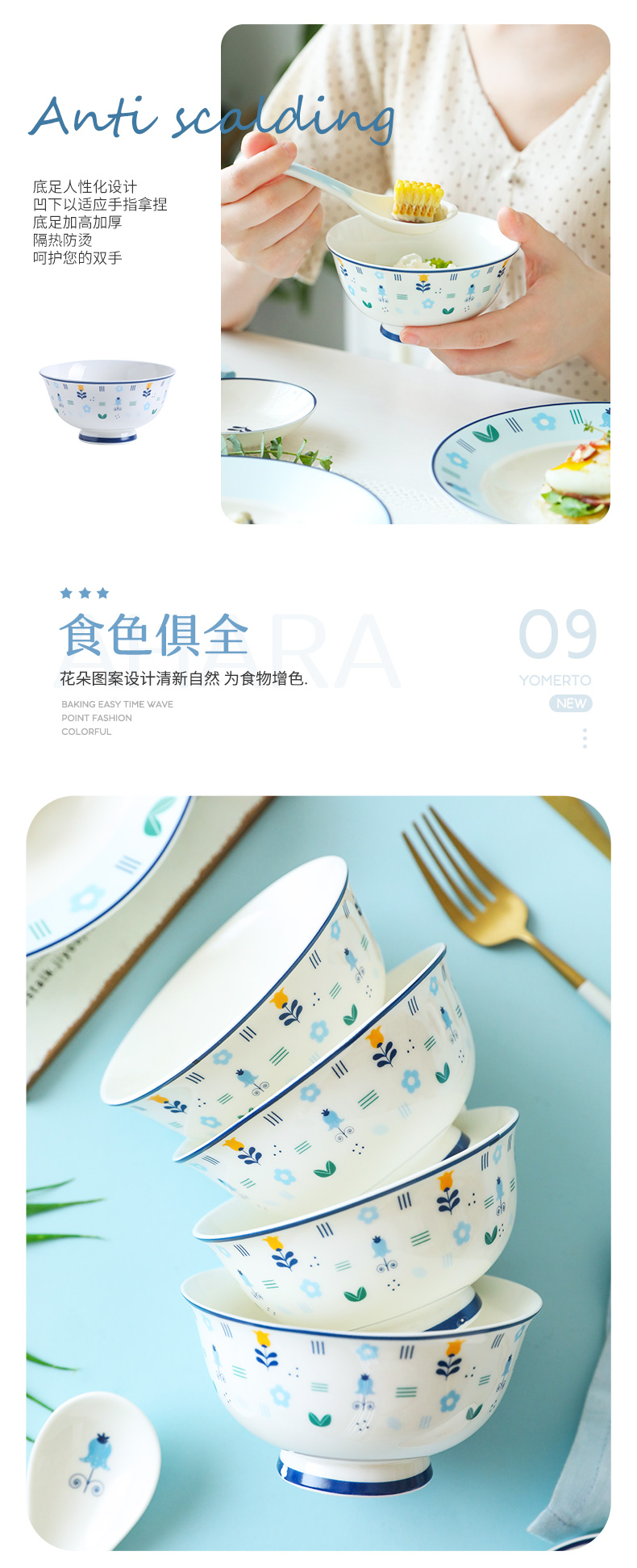 Dishes suit household creative move, lovely ceramic ins one bowl of web celebrity northern food plate combination