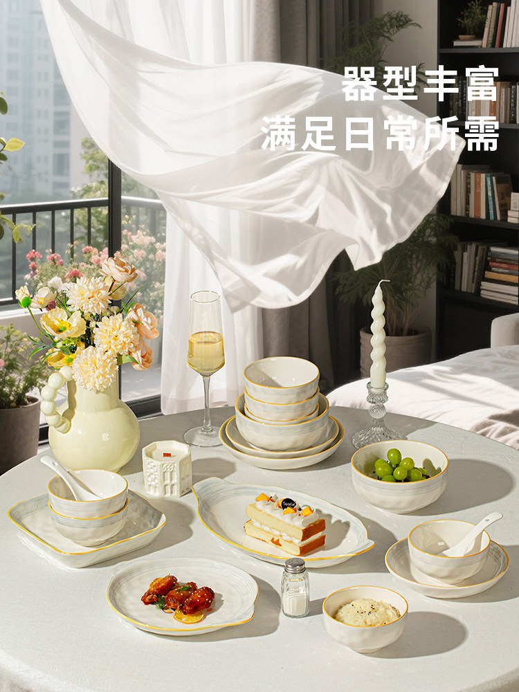 High-End Tableware Set 2026 New Model, Beautiful Bowls, Chopsticks, Plates, Housewarming Bowl and Plate Set, Household Ceramic Tableware
