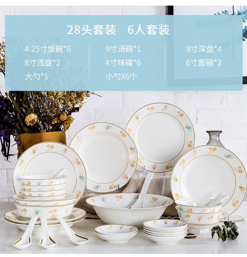 Web celebrity contracted household ceramics tableware dishes suit couples express bowl chopsticks dishes a single creative dishes