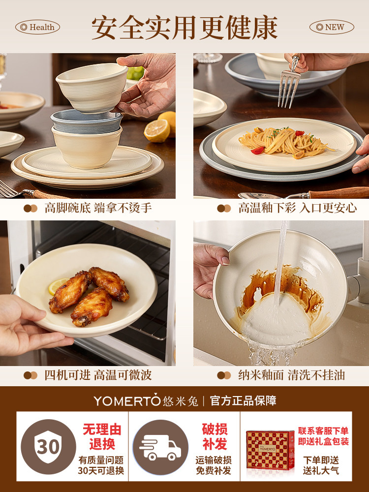 Tableware Set with Underglaze Color, Household 2026 New Model, Retro Simple Ceramic Bowls, Plates, Chopsticks, and Dish Set, Housewarming Gift