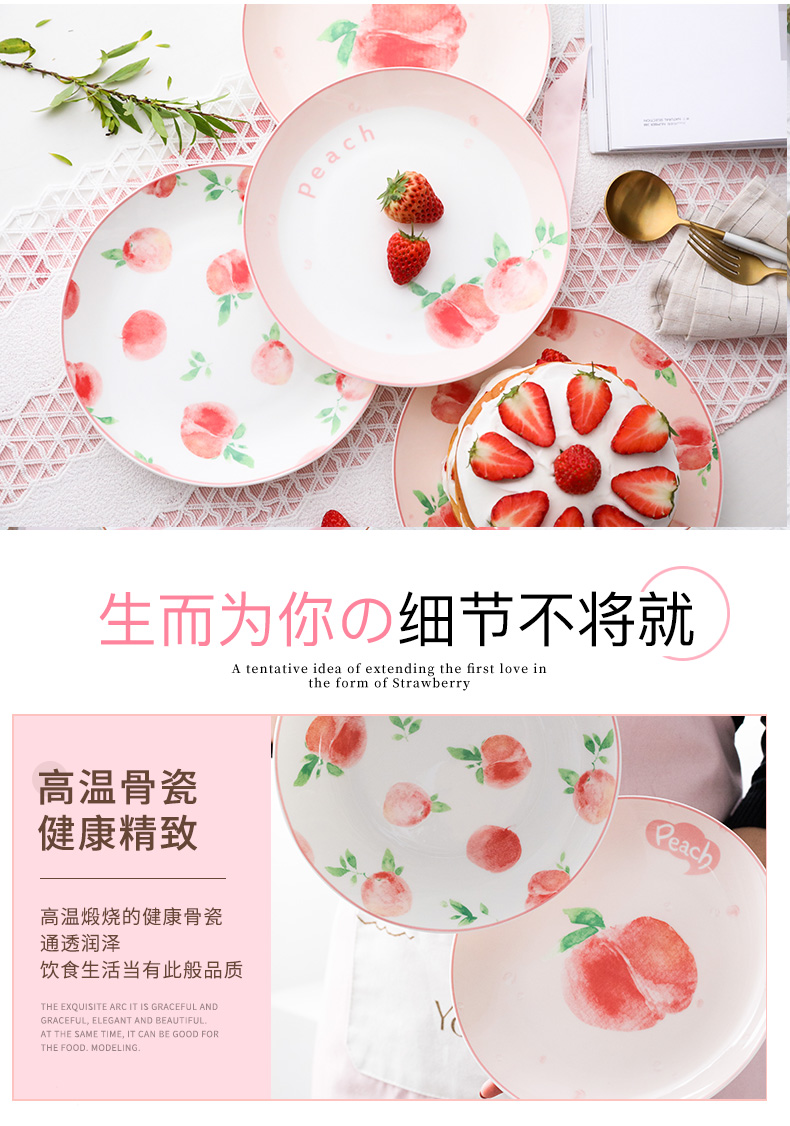 Breakfast dish dish dish home web celebrity, lovely fruit ceramic ins creative good - & tableware small dish plates