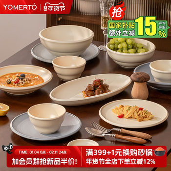 Tableware Set with Underglaze Color, Household 2026 New Model, Retro Simple Ceramic Bowls, Plates, Chopsticks, and Dish Set, Housewarming Gift