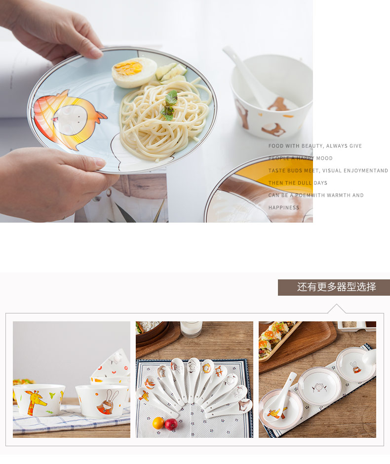 Yomerto plate beefsteak children cartoon ceramic creative dessert dish dish dish dish household utensils