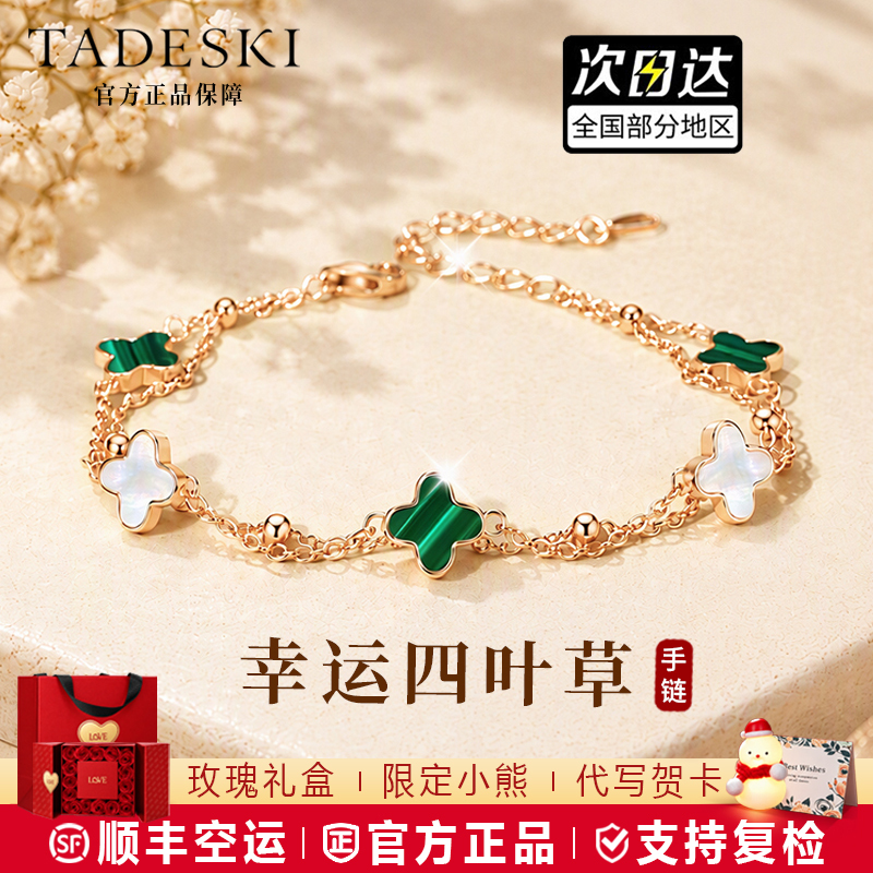 Tadeski Genuine Lucky Four-Leaf Clover Five-Flower Bracelet for Women, New Style Malachite Birthday Gift for Girlfriend or Wife