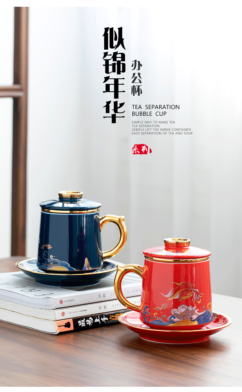 Fuels the office cup household with cover filter individual cup of jingdezhen ceramic glaze separation of tea tea cups of water