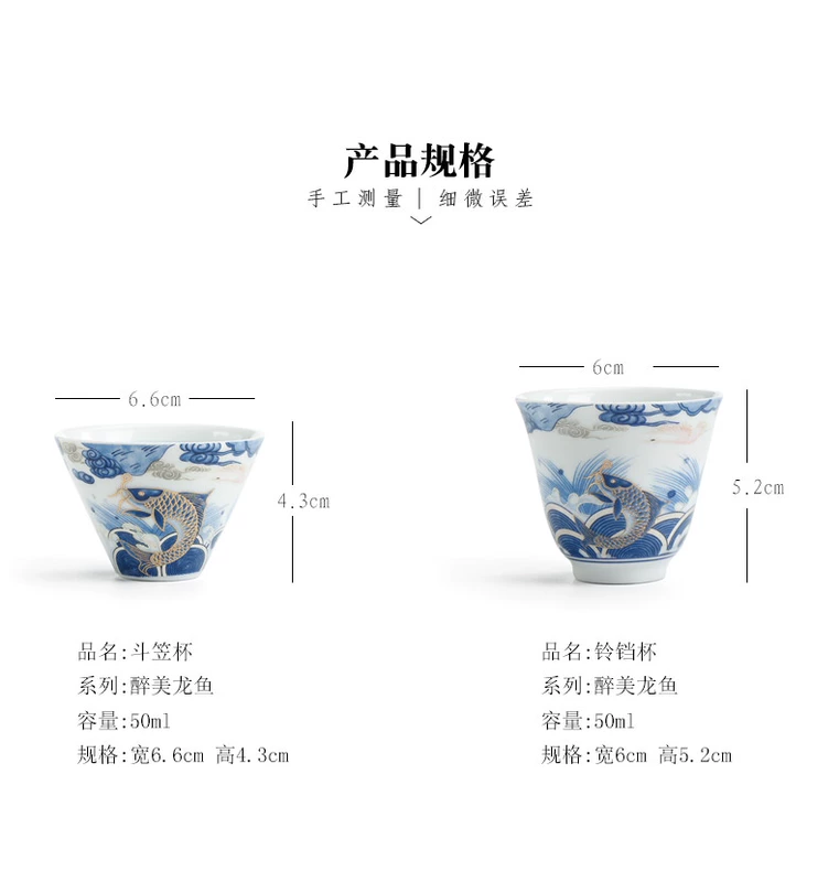 Cá rồng tốt lành gốm nhỏ Cup trà Dosa Cup Trang chủ Kung Fu Tea Set Tea Cup Handmade Single Cup Tea Cup Master Cup - Trà sứ