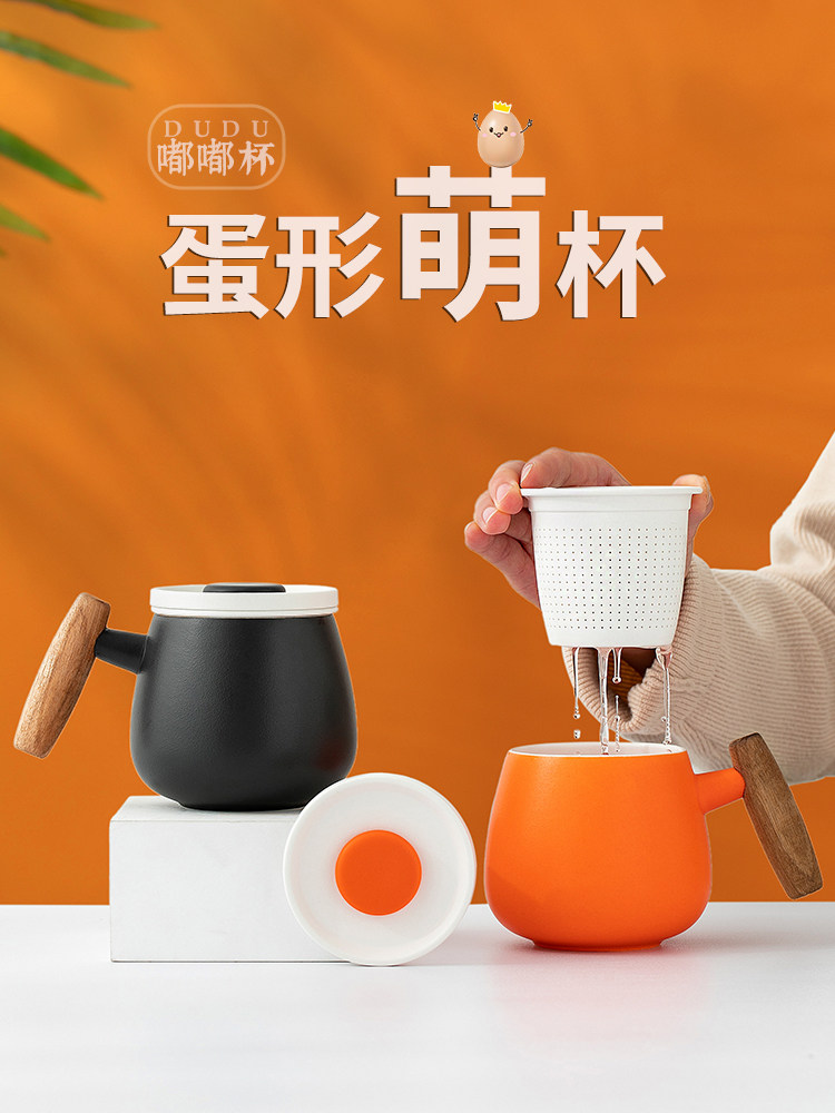 Mark cup lovers ceramic cup with cover office coffee cup personal special tea water separation tea cup female cute-Taobao
