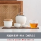 Wuji Quick Cup·Бук (Дзен Белый)
