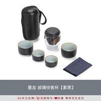 Mo Yan Glass Cast Cup (вегетарианский черный)