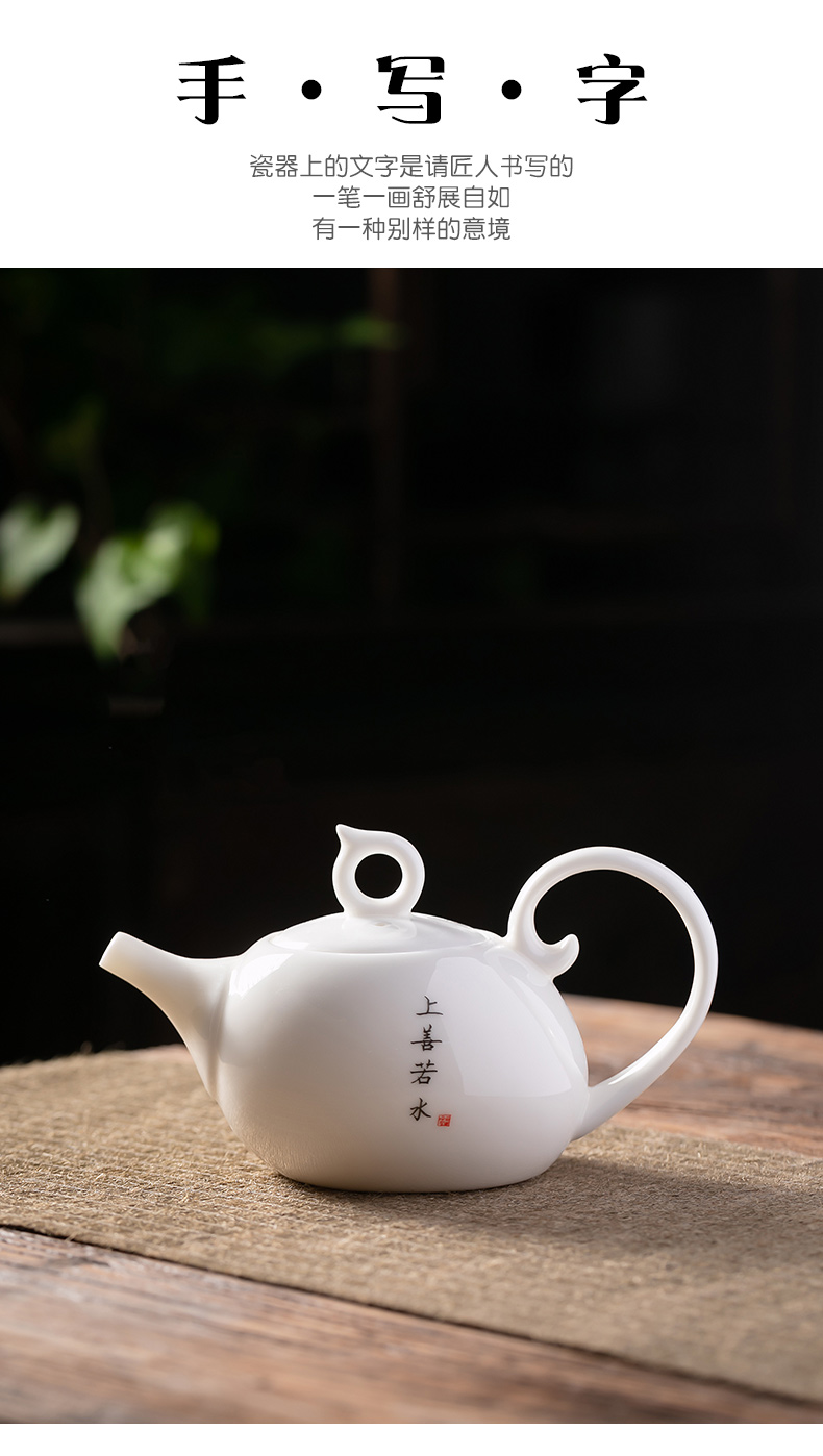 Dehua white porcelain tea set home sitting room ceramic kung fu tea tureen tea cups is a complete set of the teapot