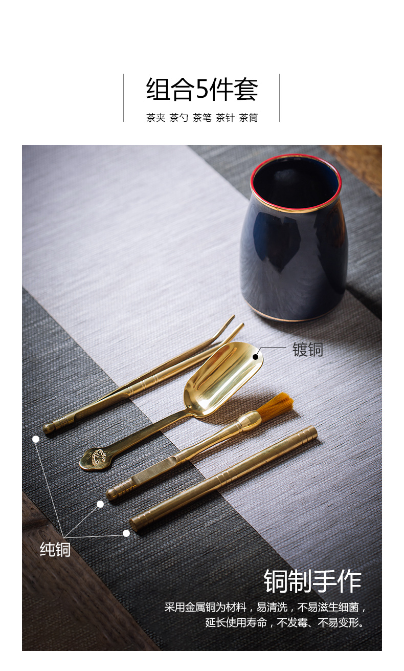 Regnant yipin ceramic tea six gentleman 's suit pure copper household kung fu tea tea accessories clamps to tea