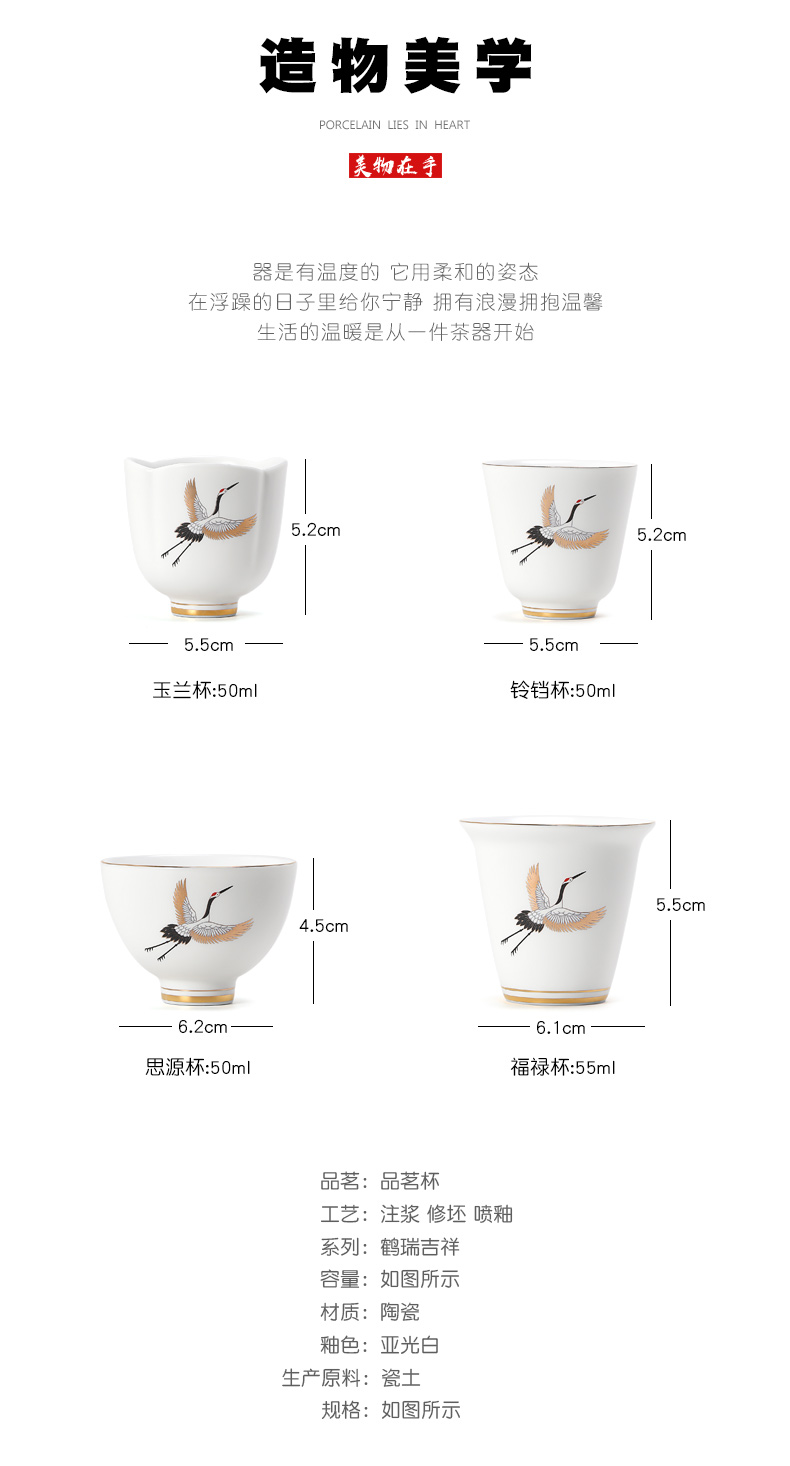 The wind tide ceramic tea set small bowl sample tea cup tea masters cup single household kung fu tea set, single CPU