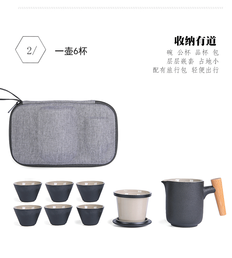 Japanese ceramics crack cup portable receive package travel is suing tea tea teapot teacup small suit