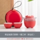 Lucky Rabbit Travel Tea Tea Set-One Pot и три чашки (Lucky Red)