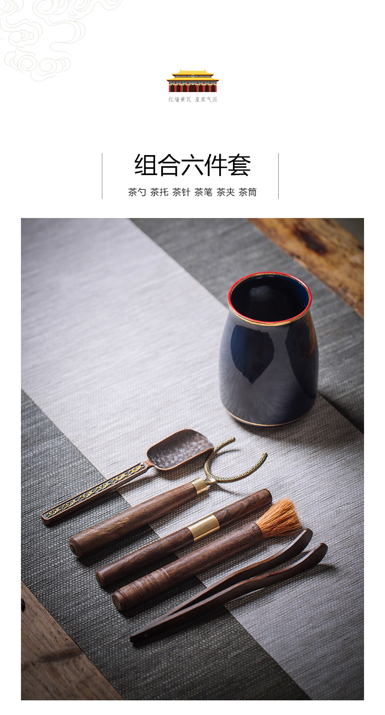 Regnant yipin ceramic tea six gentleman 's suit pure copper household kung fu tea tea accessories clamps to tea