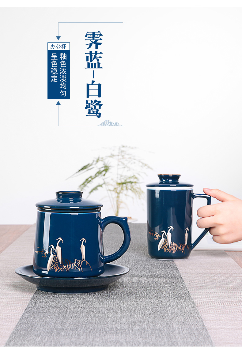 Glaze ceramic tea cup tea cup with cover filtration separation of tea cup office glass tea cup