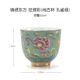 Fairview Oriental Enamel Color-Shanggu Cup (Peacock Green)
