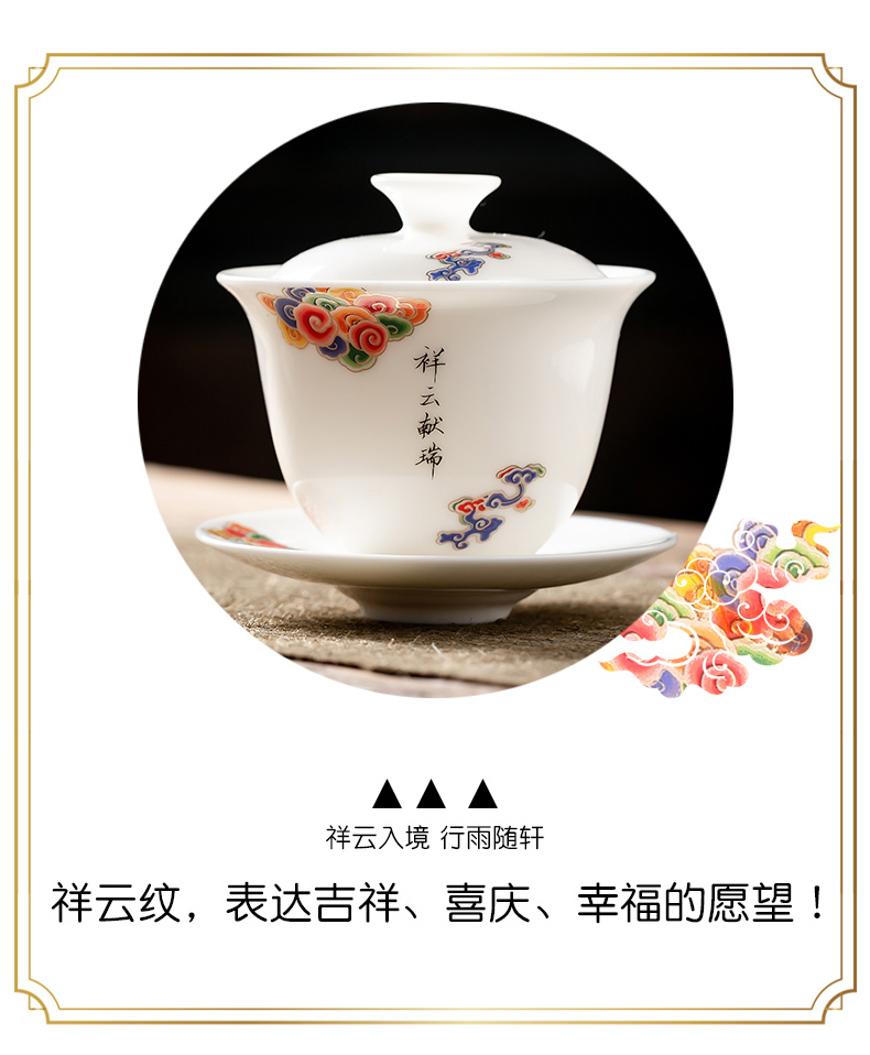 Xiangyun delight in dehua white porcelain tureen single three to ceramic bowl kung fu tea tea worship bowl tea cup