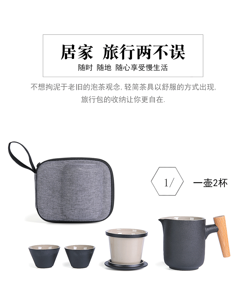 Japanese ceramics crack cup portable receive package travel is suing tea tea teapot teacup small suit