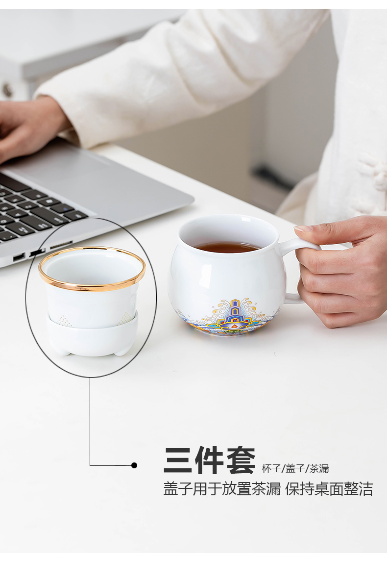 The portable wind tide ceramic separation office cup tea cups with cover filter gift custom make tea cup