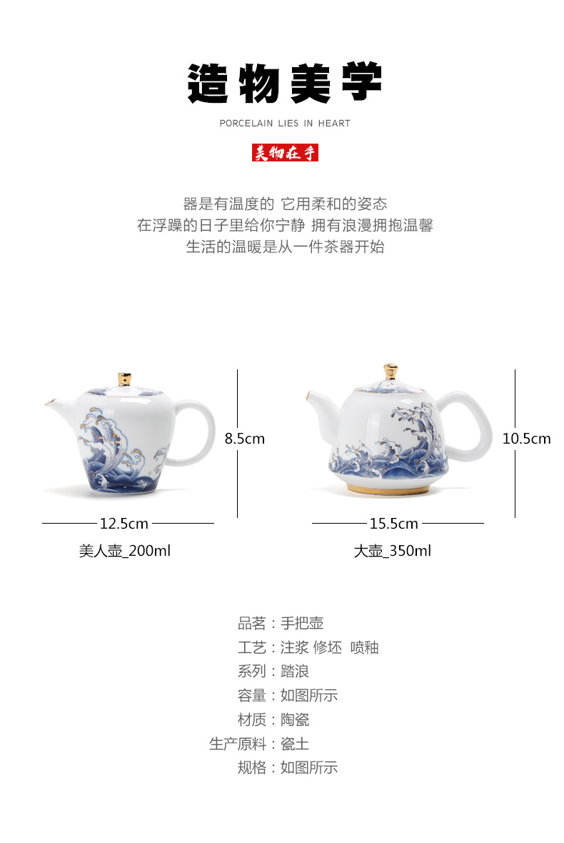 Treader fuels the teapot filtering the home of kung fu tea tea ware jingdezhen ceramics craft teapot is large