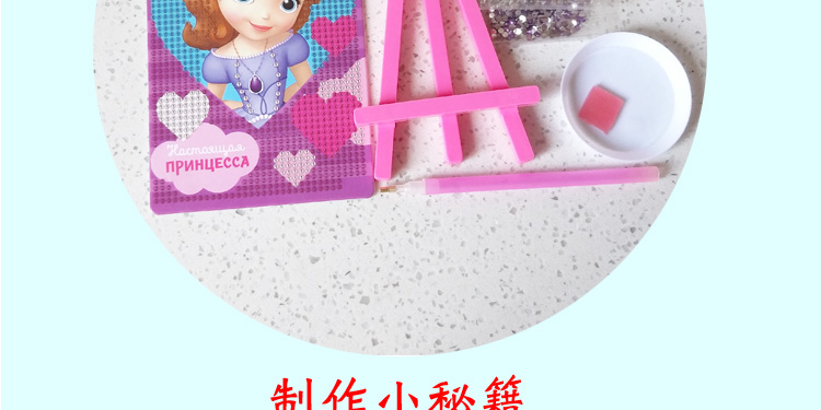 Tranh kim cương tự làm trẻ em câu đố handmade cô gái hoạt hình hoạt hình sáng tạo dán điểm khoan vật liệu xe đồ chơi cho bé