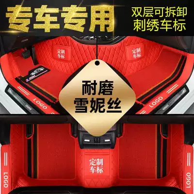Suitable for Honda Lingpai crv Bingzhi City Honda Ten Generation Eight-Generation Accord Civic Full Surrounded Car Foot Pad
