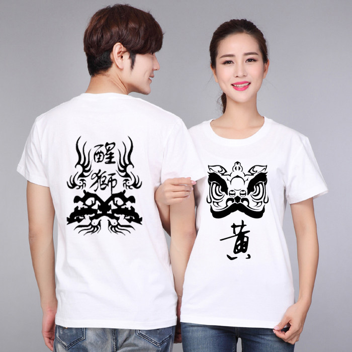 2026年醒狮团队服定制有何趋势?如何选择适合的服装?-其他套装-淘宝百科网