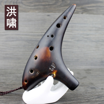 Hong Xiao Ocarina 12-hole SF tuning Smoked 12-hole SF treble F tuning Send teaching video Sky City